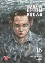 Manshu Opium Squad